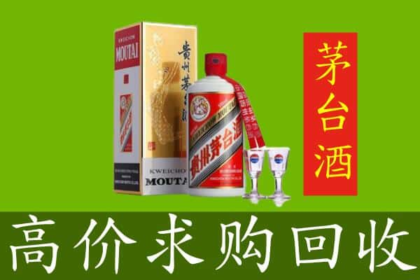 鹤壁回收茅台巽风酒